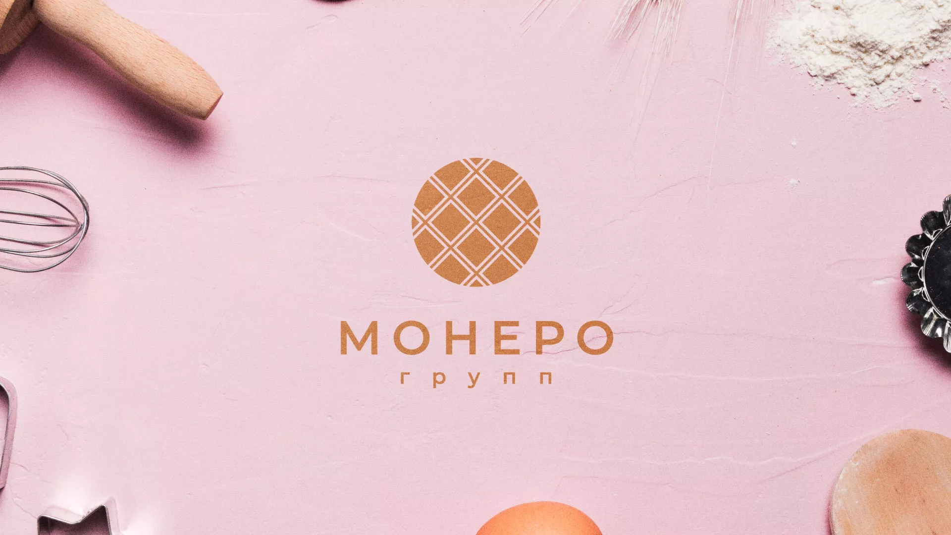 Разработка логотипа компании «Монеро групп» в Корсакове